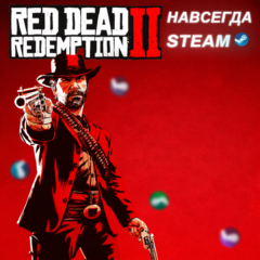 RED DEAD REDEMPTION 2 | STEAM | ОФФЛАЙН АККАУНТ