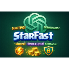 CHAT GPT PLUS  | НА ВАШ АККАУНТ С ЗАХОДОМ | БЫСТРО