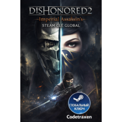 Dishonored 2 – Набор «Имперский ассасин»  Ключ Steam