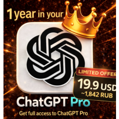 ⚡ ChatGPT Pro на 1 год – мгновенная активация по электр