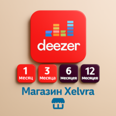 🎶 Deezer Premium — 1/3/6/12 месяцев