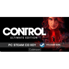 Control Ultimate Edition PC Steam CD Key