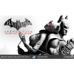 Batman: Arkham City GOTY Edition (PC) Steam Key GLOBAL