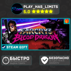 🎁Far Cry 3 - Blood Dragon *RU/BY/UA/СНГ Steam Auto
