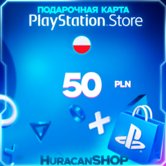 Карта пополнения PlayStation PSN 50 PLN (Польша)