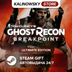 🚀TOM CLANCY&acute;S GHOST RECON BREAKPOINT · ULTIMATE · ВЕСЬ МИР