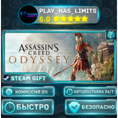 🎁Assassin&acute;s Creed Odyssey - Deluxe *RU/СНГ Steam Auto