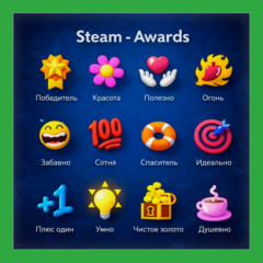 🎁STEAM НАГРАДЫ АВТО-ДОСТАВКА 24/7