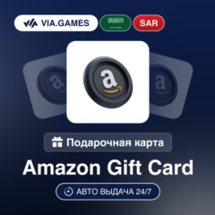 Amazon Подарочная карта SAR 10—15—20—25—30—40—45—50—65—75—90—100—150—200—250—300—400