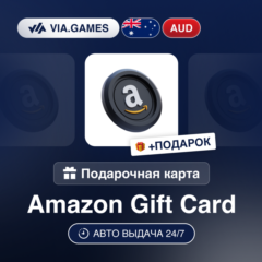Подарочная Карта Amazon 10-100 AUD АВСТРАЛИЯ + ПОДАРОК