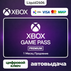Xbox Game Pass Premium | 1M ( Продление) Ключ