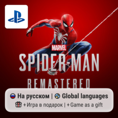 Marvel&acute;s Spider-Man Remastered (PS5) | П2-П3