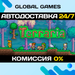 Terraria STEAM GIFT 🚀АВТОДОСТАВКА
