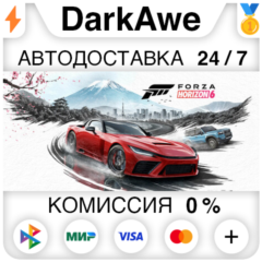 Forza Horizon 6 Standard Deluxe Premium STEAM•RU ⚡️