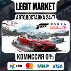 Forza Horizon 6 / Steam АВТО / РУ + МИР