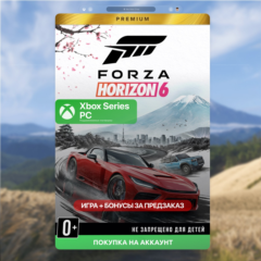 🎮 Forza Horizon 6 Premium Edition (Xbox)