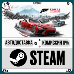 Forza Horizon 6 Premium Ed.⚡️•КЗ/UA +МИР / STEAM АВТО