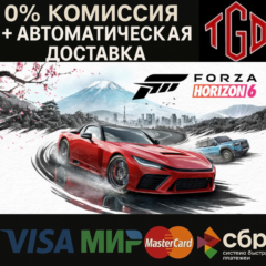 🔥 Forza Horizon 6-Deluxe | Steam RU со сменой региона+UA+KZ+CIS+AR+TR+CN