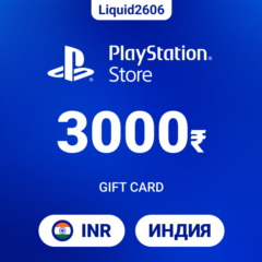 24/7  |  Карта пополнения PSN 3000 INR (Индия)