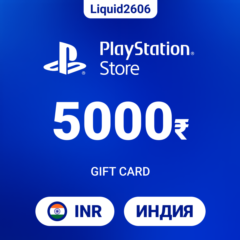 24/7  |  Карта пополнения PSN 5000 INR (Индия)