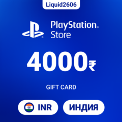 24/7  |  Карта пополнения PSN 4000 INR (Индия)