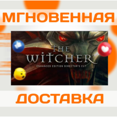 THE WITCHER: ENHANCED EDITION DIRECTOR&acute;S CUT\GOG\КЛЮЧ