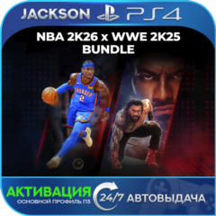 NBA 2K26 + WWE 2K25 (PS4) ENG | АКТИВАЦИЯ✅