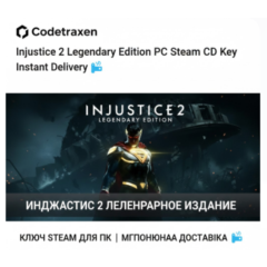 Injustice 2 Legendary Edition PC Steam CD Key