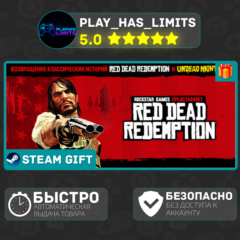 🎁Red Dead Redemption *UA/KZ/СНГ/TR/AR Steam Auto