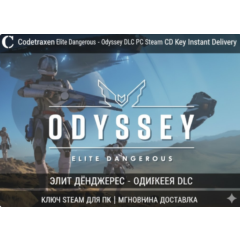 Elite Dangerous - Odyssey DLC PC Steam CD Key