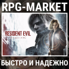 RESIDENT EVIL REQUIEM STANDART /DELUXE (STEAM) +ПОДАРОК