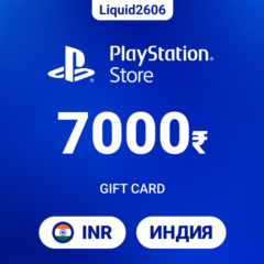 24/7  |  Карта пополнения PSN 7000 INR (Индия)