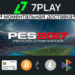 PES • Pro Evolution Soccer 2017 - Оффлайн Steam [24/7]