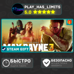 🎁Max Payne 3 *BY/UA/KZ/СНГ Steam Auto