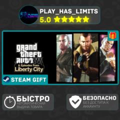 🎁Grand Theft Auto IV The Complete Edition*RU/СНГ Steam