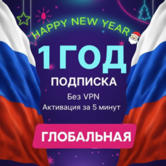 Perplexity Pro 1 год | На ваш личный аккаунт | Без ВПН