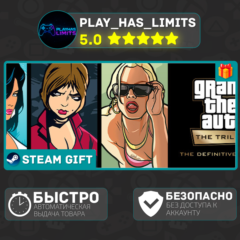 🎁Grand Theft Auto: The Trilogy *RU/UA/СНГ Steam Auto