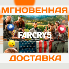 FAR CRY 5 \ КЛЮЧ \ XBOX ONE|XS