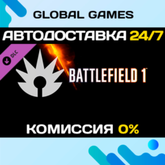 Battlefield 1 Shortcut Kit: Assault Bundle DLC STEAM 🚀