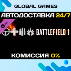 Battlefield 1 Shortcut Kit: Infantry Bundle DLC 🚀