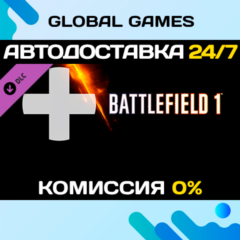 Battlefield 1 Shortcut Kit: Medic Bundle DLC STEAM 🚀