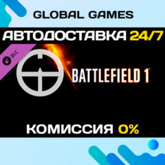 Battlefield 1 Shortcut Kit: Scout Bundle DLC STEAM 🚀