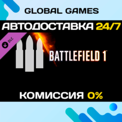 Battlefield 1 Shortcut Kit: Support Bundle DLC STEAM 🚀