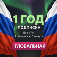 Perplexity Pro 1 год На ваш личный аккаунт