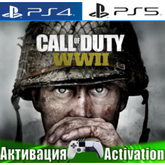 🎮Call of Duty: WWII (PS4/PS5/RUS) Активация ✅