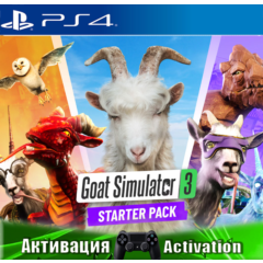 🎮Goat Simulator 3 Starter Edition (PS4/RUS) Активация ✅