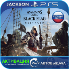 Assassin&acute;s Creed Black Flag Resynced (PS5) RUS | Активация✅