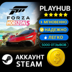 OFFLINE STEAM АККАУНТ FORZA HORIZON 5 | PREMIUM / DELUX