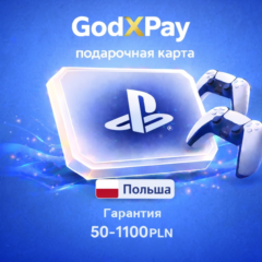 PlayStation • Подарочная карта • ПОЛЬША • 50-1100 PLN