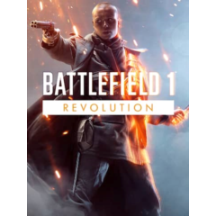 Battlefield 1 Revolution (Epic Games)